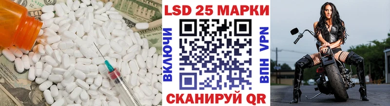 Лсд 25 экстази кислота  наркошоп  Тихорецк 