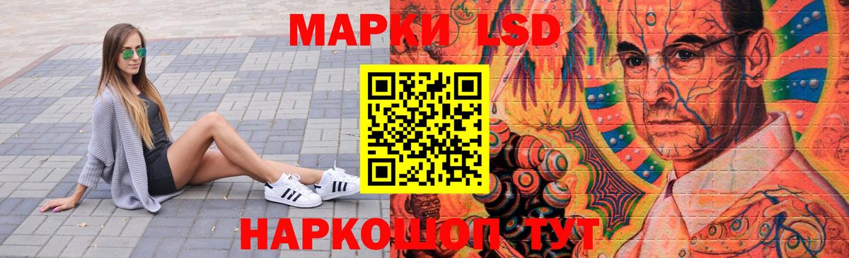 Лсд 25 экстази ecstasy  Вход с VPN  Тихорецк 