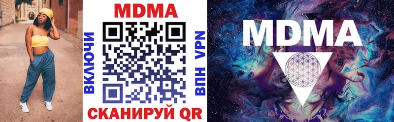 МДМА VHQ  хочу наркоту  Тихорецк 