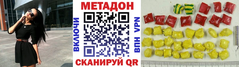 МЕТАДОН VHQ  mega ссылки  Тихорецк 