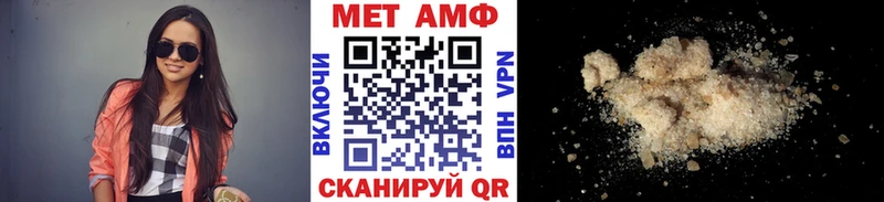 Первитин кристалл Тихорецк
