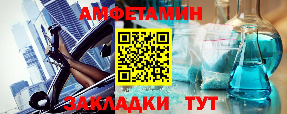 Первитин витя Тихорецк