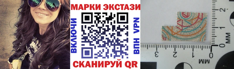 Марки N-bome 1,5мг  Тихорецк 