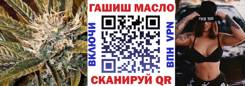 mega ссылка  цена   Тихорецк  ТГК вейп 