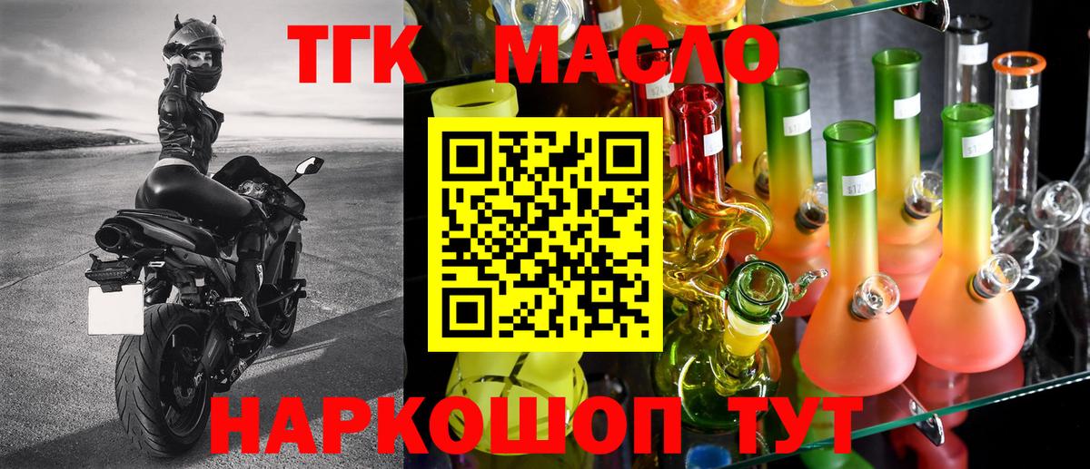 Кетамин Тихорецк